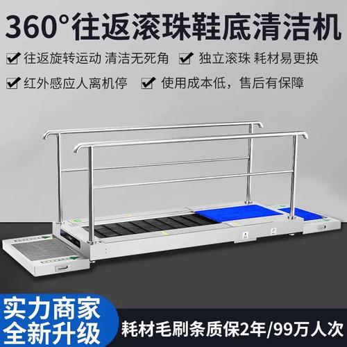 物流速度与宝贝质量双在线 鞋底清洁设备工厂店的清洁服务究竟有多硬核？