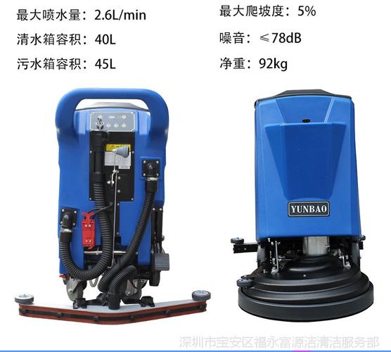 安全,防护 工业及商用清洁 洗地机 白云k510工厂拖地机器人商用扫地车