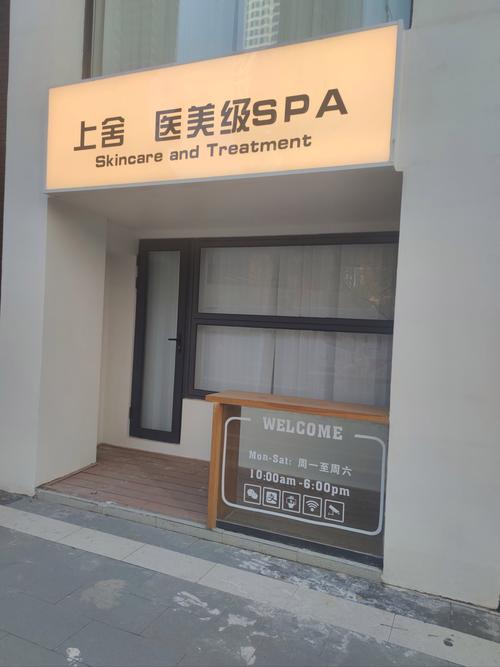清洁服务体验记